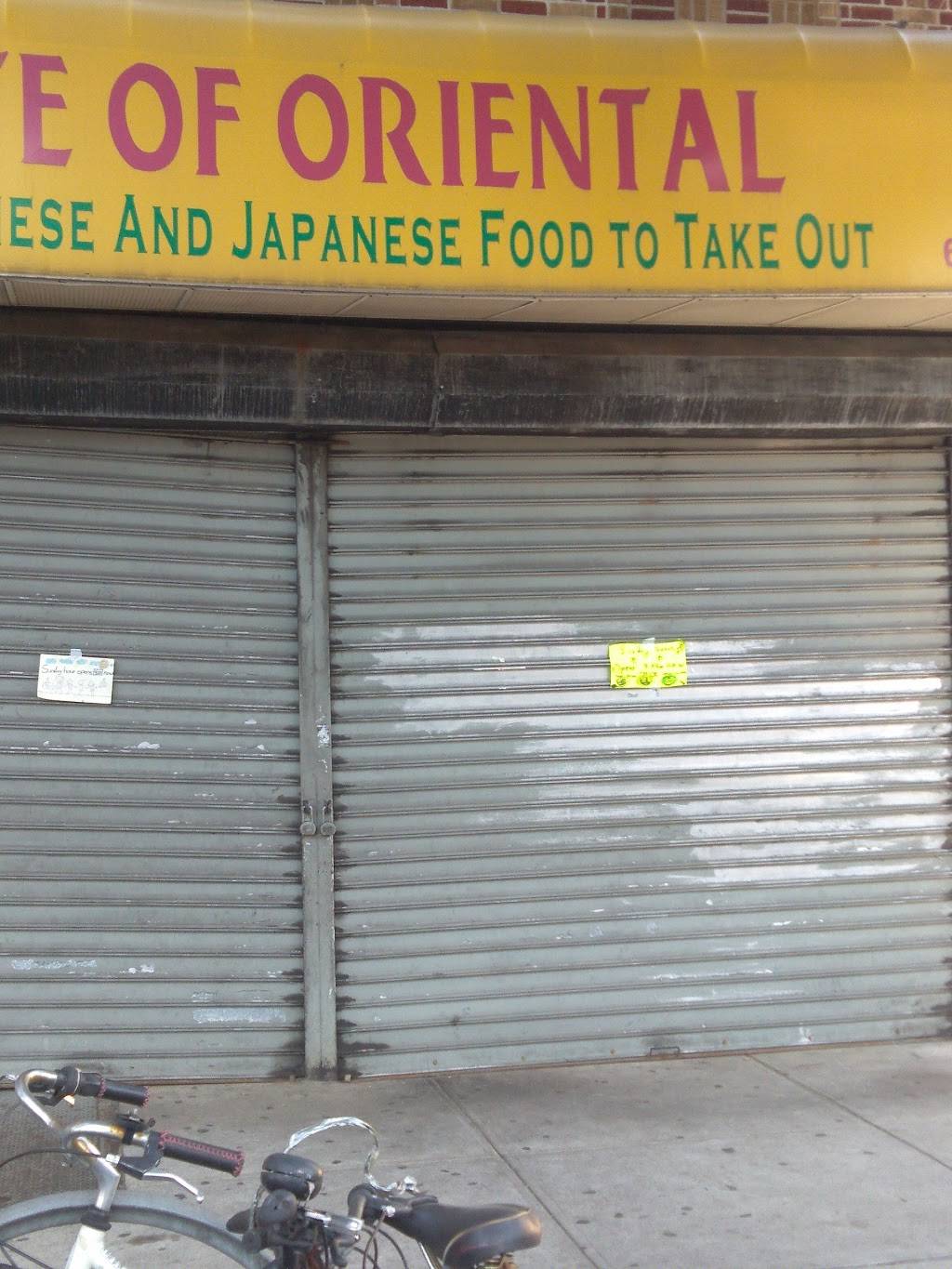 Taste of Oriental | restaurant | 614 4th Ave, Brooklyn, NY 11215, USA | 7187882613 OR +1 718-788-2613