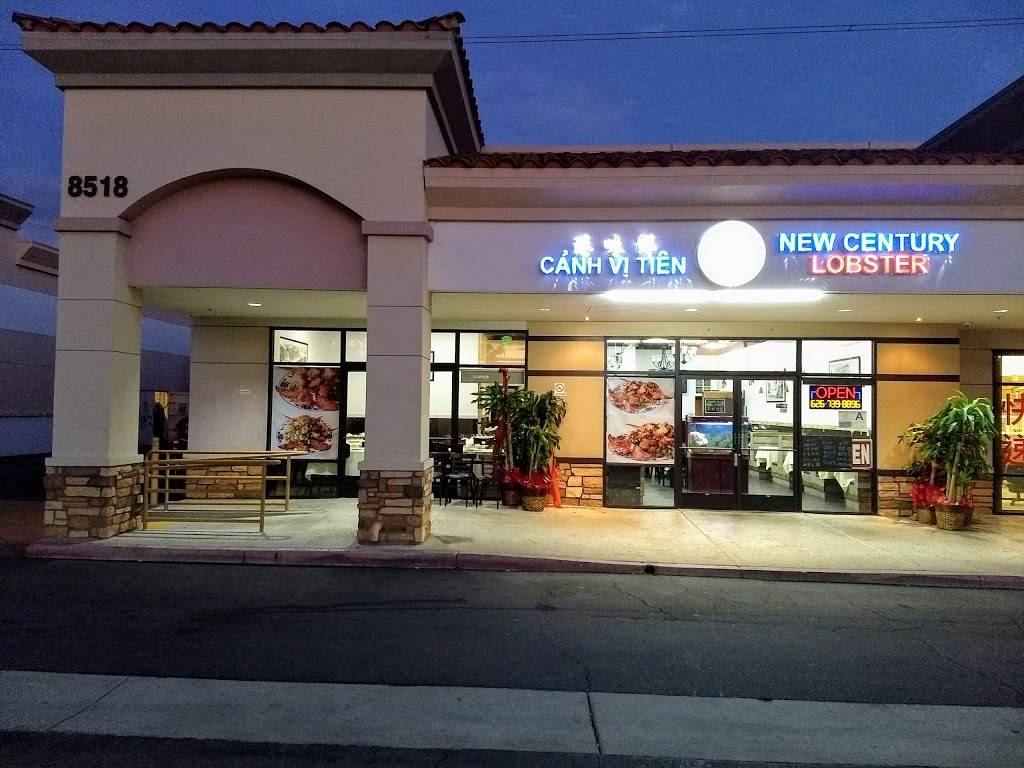 New Century Lobster (港味鮮) | restaurant | 8518 E Valley Blvd #101, Rosemead, CA 91770, USA | 6267398896 OR +1 626-739-8896