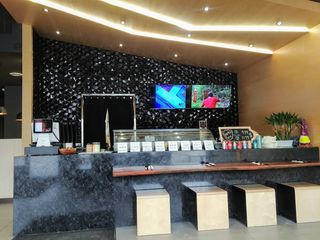 The Arch Noodle House | restaurant | 1309 Main St W, Hamilton, ON L8S 1C5, Canada | 9055258088 OR +1 905-525-8088