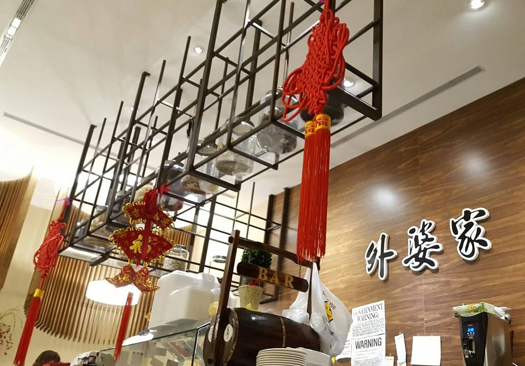 Grandmas Dim Sum | restaurant | 40-24 College Point Blvd, Flushing, NY 11354, USA | 7188883326 OR +1 718-888-3326