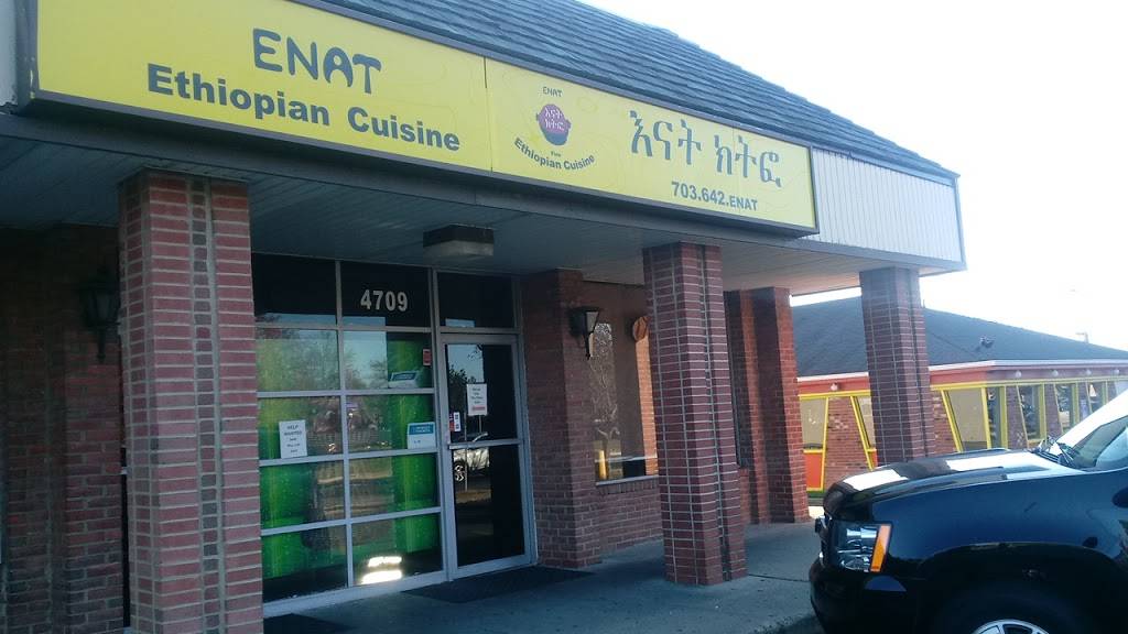 Enat Fine Ethiopian Cuisine | restaurant | 4709 N Chambliss St, Alexandria, VA 22312, USA | 7036423628 OR +1 703-642-3628