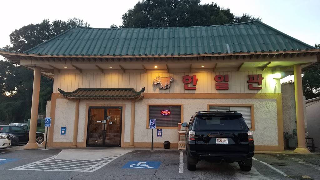 Han IL Kwan | restaurant | 5458 Buford Hwy NE, Atlanta, GA 30340, USA | 7704573217 OR +1 770-457-3217