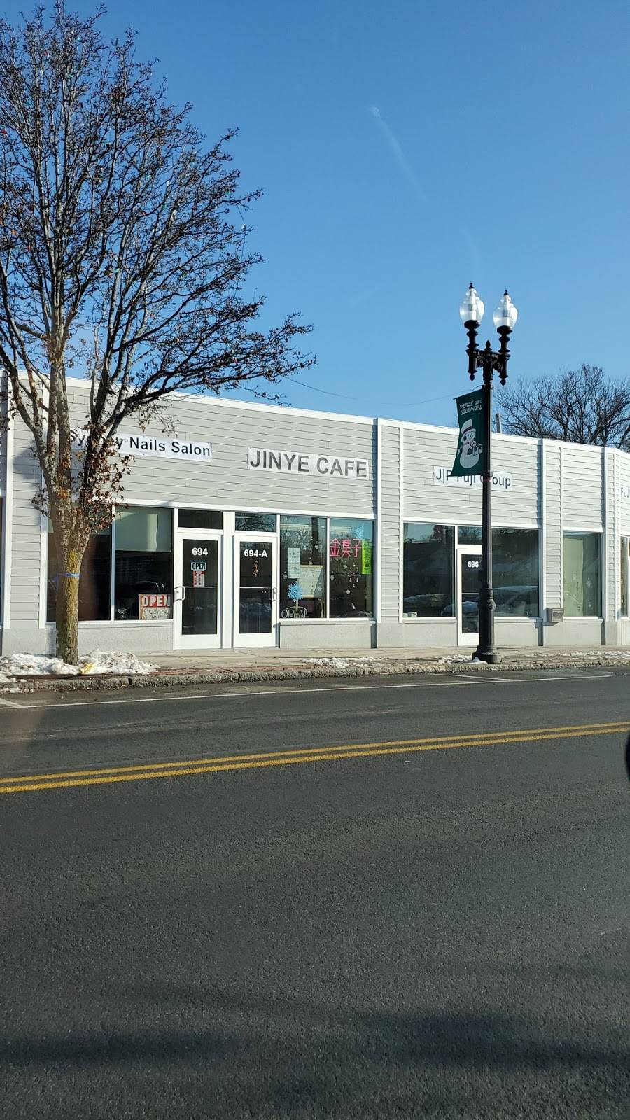 Jinye Cafe | restaurant | 694 Hancock St #A, Quincy, MA 02170, USA | 6174816988 OR +1 617-481-6988