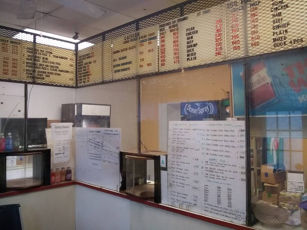 Newstead Chop Suey Cat Fish | restaurant | 3812 N Newstead Ave, St. Louis, MO 63115, USA | 3145316901 OR +1 314-531-6901