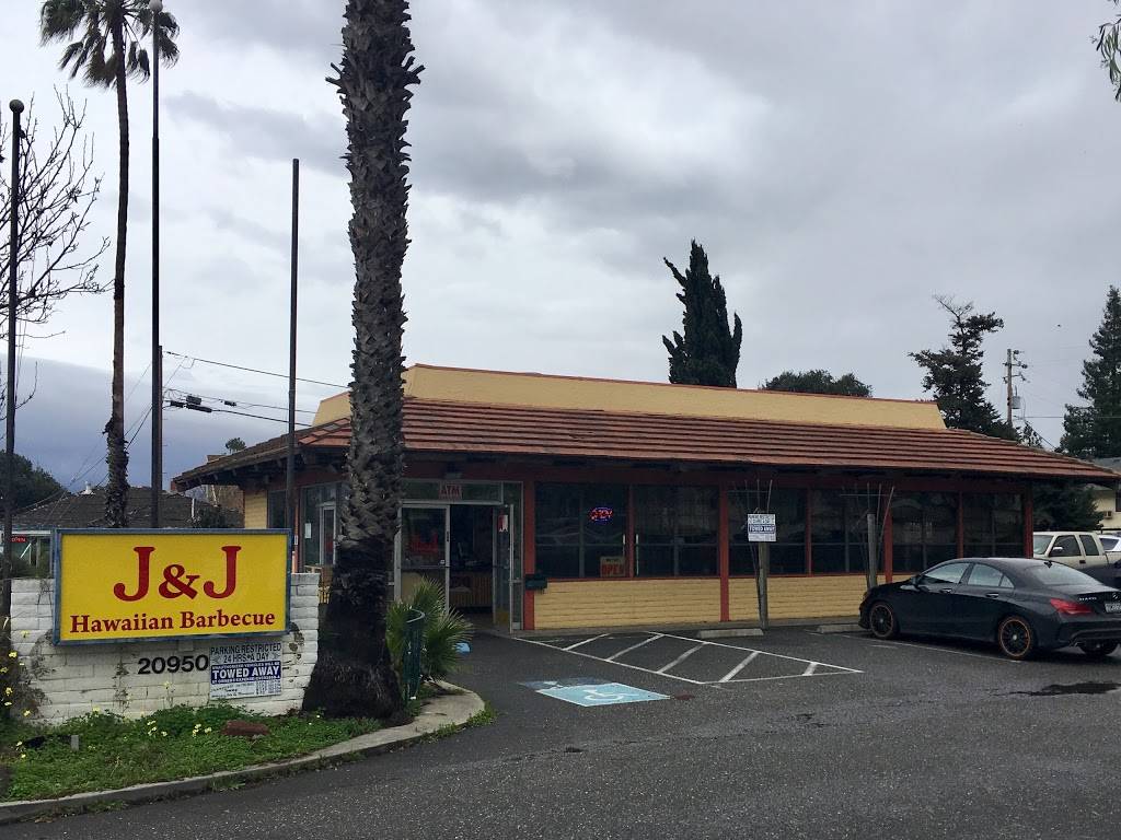 J & J Hawaiian BBQ | restaurant | 20950 Stevens Creek Blvd, Cupertino, CA 95014, USA | 4089739168 OR +1 408-973-9168