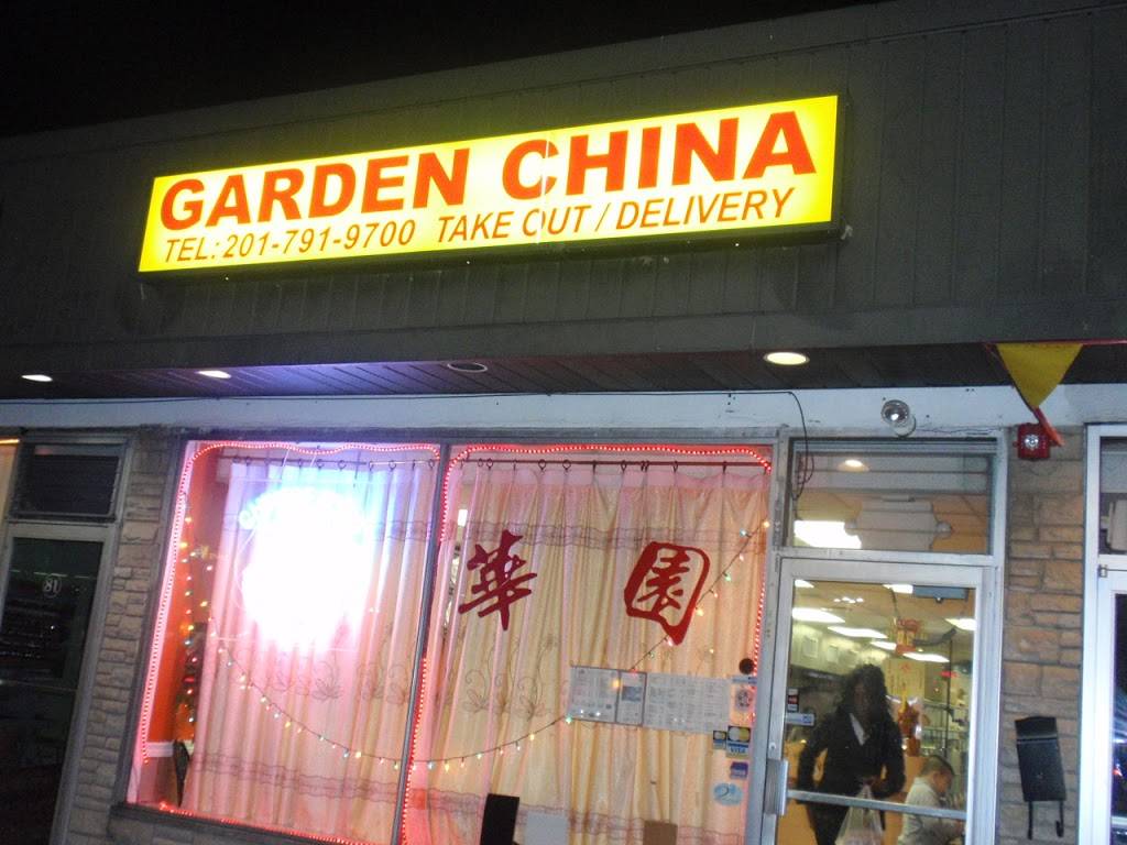 Garden China | restaurant | 81 Broadway, Elmwood Park, NJ 07407, USA | 2017919700 OR +1 201-791-9700