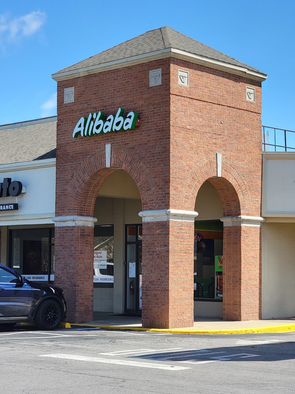 Alibaba Mediterranean grill | restaurant | 3613 Jackson St, Alexandria, LA 71303, USA | 3187041655 OR +1 318-704-1655