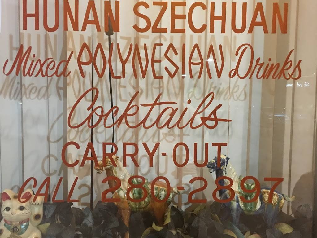 Los Restaurant | restaurant | 3075 Nutley Street, Fairfax, VA 22031, USA | 7032802897 OR +1 703-280-2897