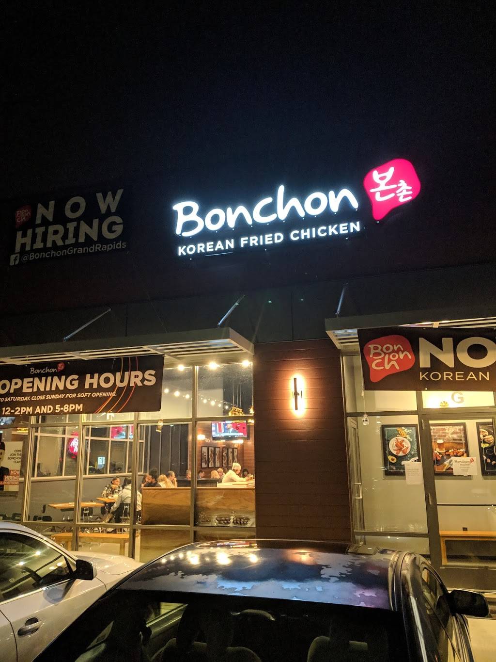 Bonchon - Grand Rapids | restaurant | 2321 E Beltline Ave NE Ste F, Grand Rapids, MI 49525, USA | 6168888988 OR +1 616-888-8988