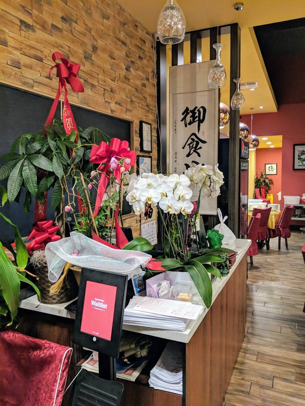 御食坊 Royal Cuisine | restaurant | 10477 S De Anza Blvd, Cupertino, CA 95014, USA | 4087778989 OR +1 408-777-8989