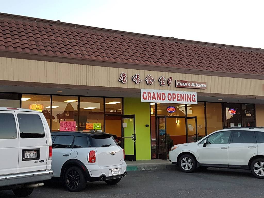 Chans Kitchen 詹味食堂 | restaurant | 6180 Jarvis Ave unit c, Newark, CA 94560, USA | 5107425688 OR +1 510-742-5688
