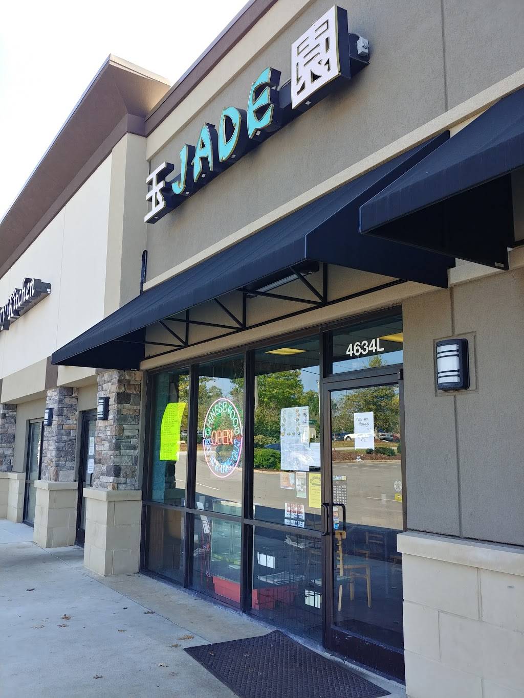 Jade Chinese Restaurant | restaurant | 4634 Hicone Rd # L, Greensboro, NC 27405, USA | 3366215233 OR +1 336-621-5233