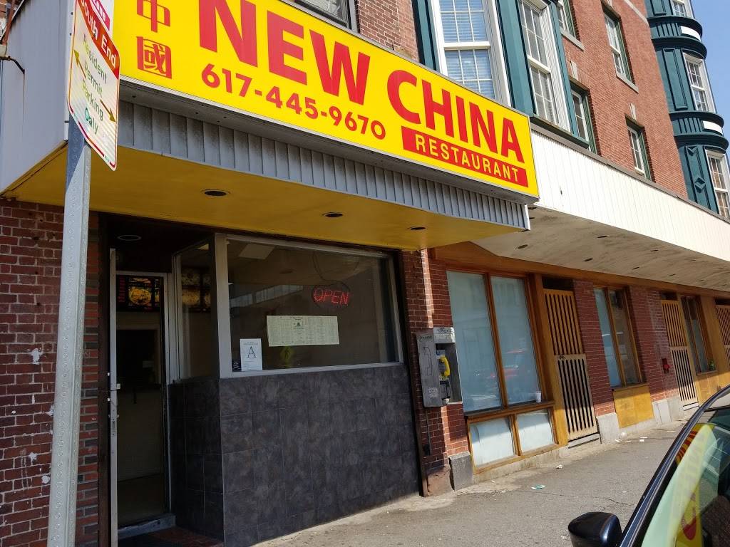 New China | restaurant | 869 Harrison Ave, Boston, MA 02118, USA | 6174459670 OR +1 617-445-9670