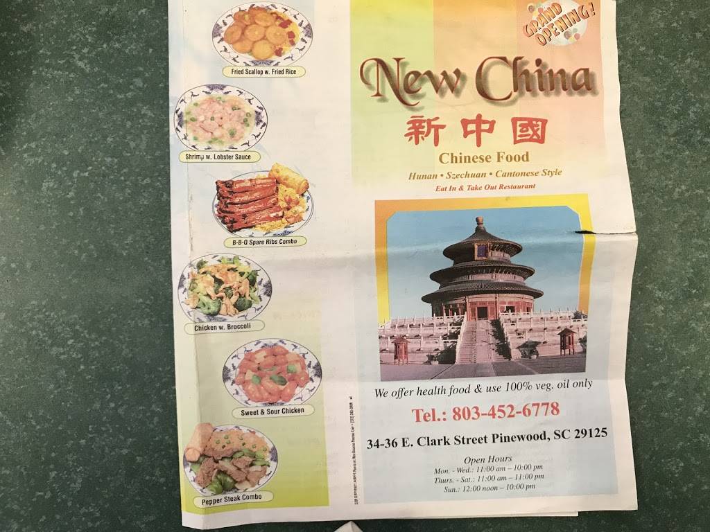 New China House | restaurant | 34 E Clark St, Pinewood, SC 29125, USA | 8034526778 OR +1 803-452-6778