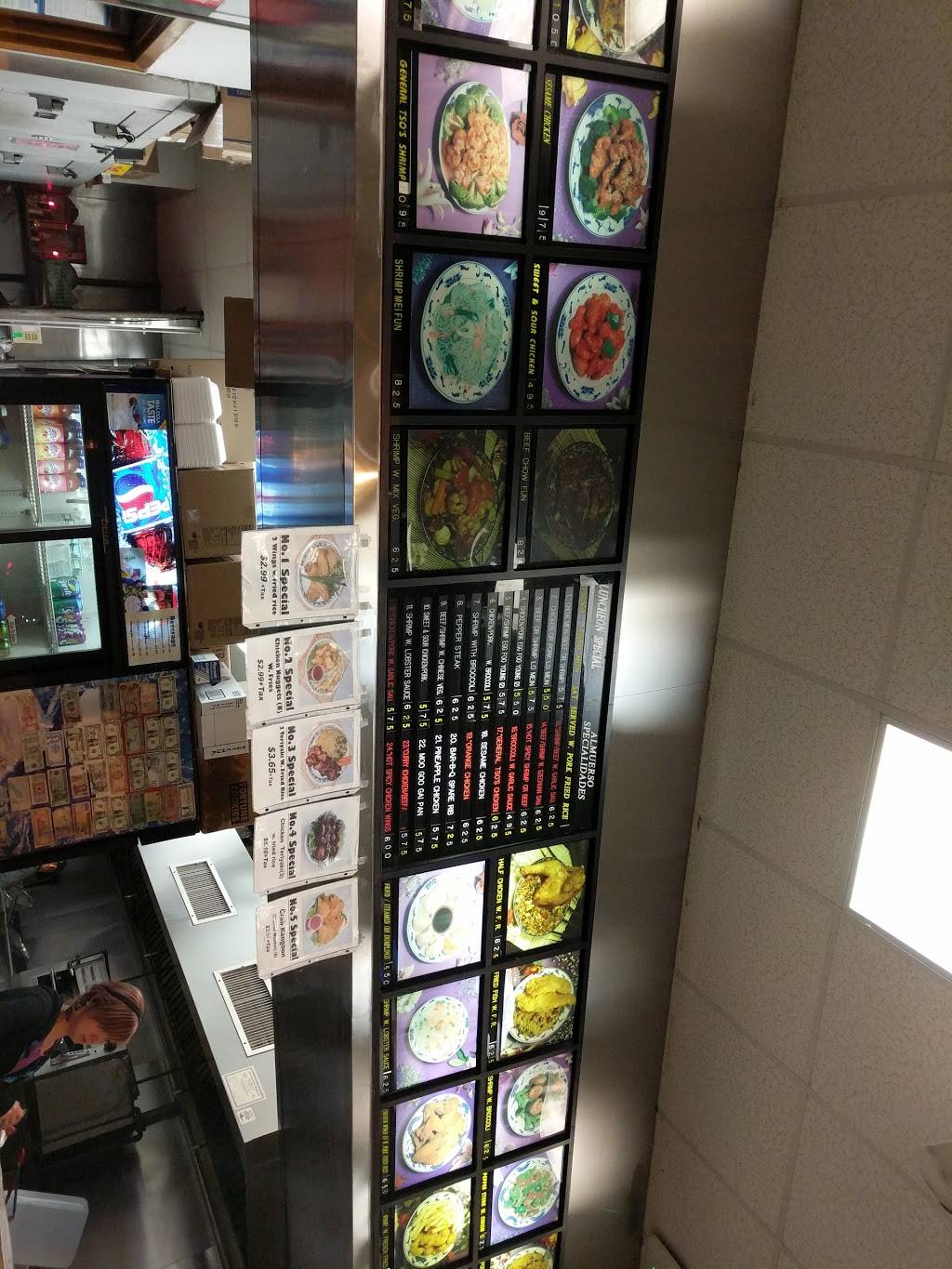 Fortune Cookie | restaurant | 927 Nassau Rd, Uniondale, NY 11553, USA | 5164858888 OR +1 516-485-8888