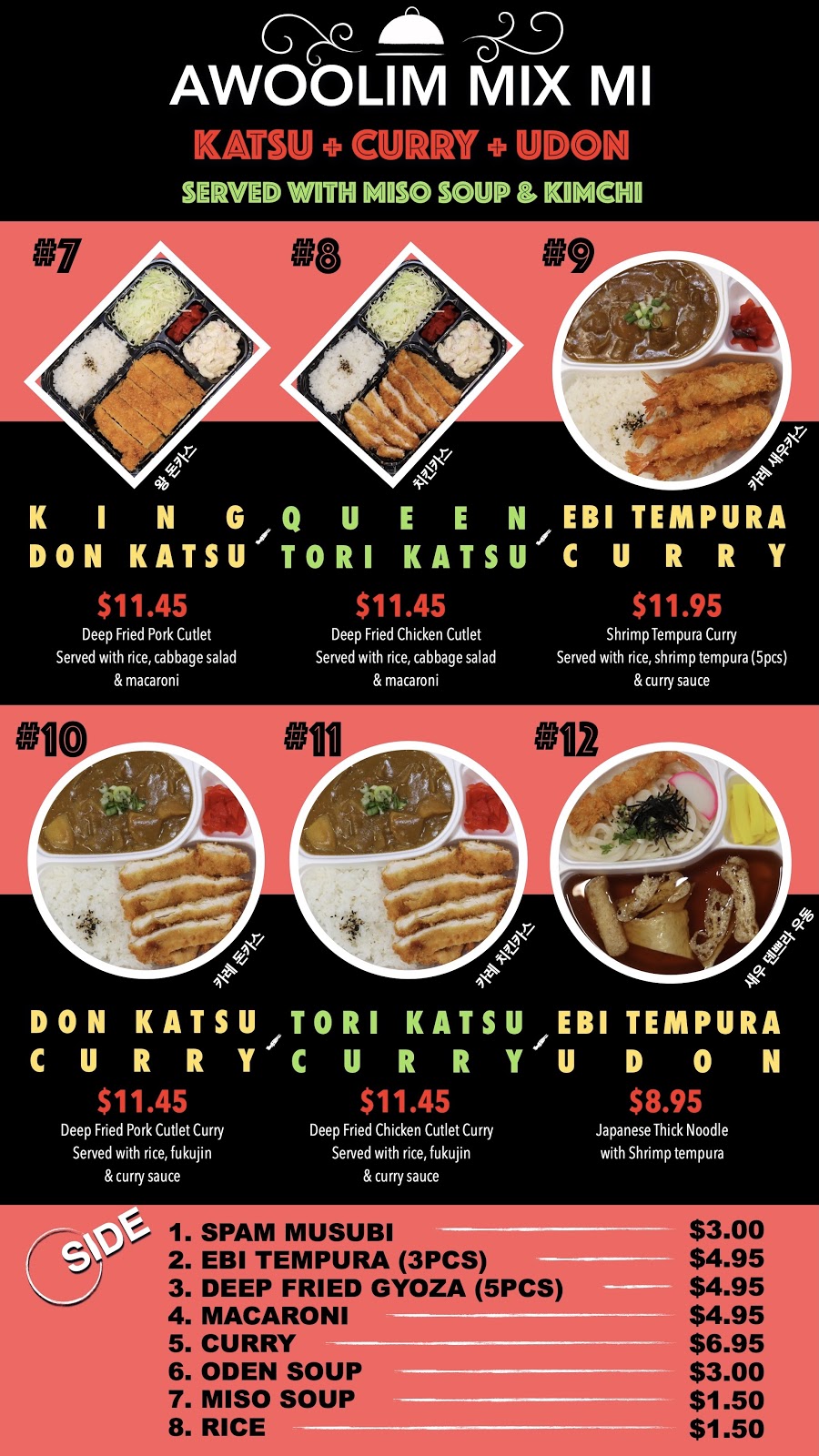 Awoolim Mix Mi | restaurant | 2825 S Diamond Bar Blvd, Diamond Bar, CA 91765, USA | 9098688771 OR +1 909-868-8771