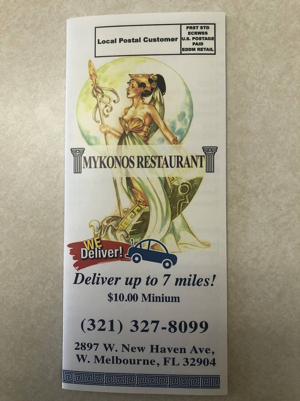 Mykonos Restaurant | restaurant | 2897 W New Haven Ave, West Melbourne, FL 32904, USA | 3213278099 OR +1 321-327-8099