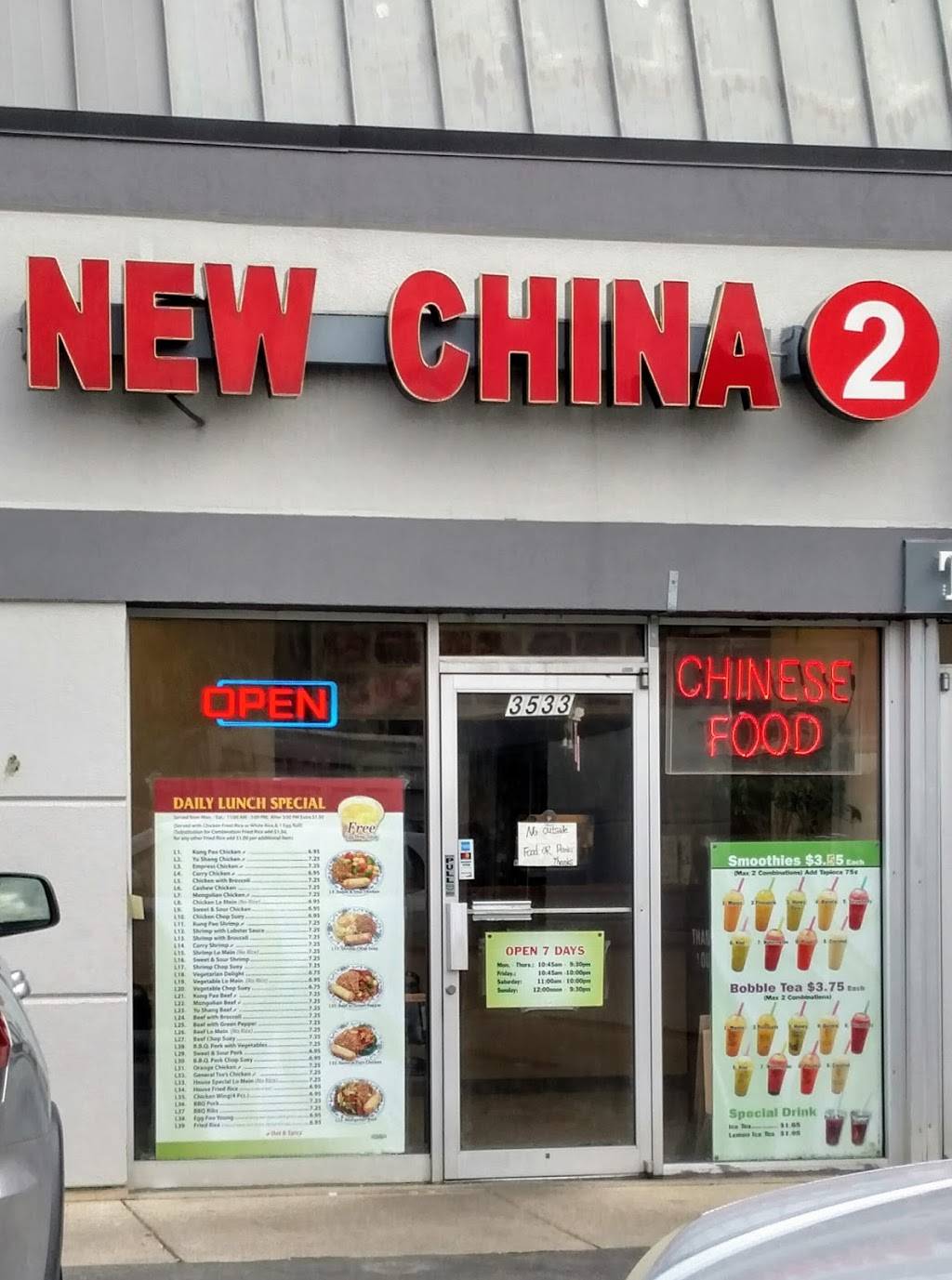 New China 2 | restaurant | 3533 N Western Ave, Chicago, IL 60618, USA | 7733881777 OR +1 773-388-1777