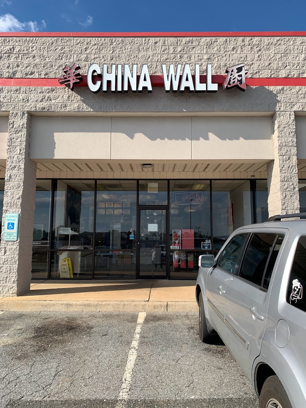 CHINA WALL | restaurant | 302 Amelon Sq Plz, Madison Heights, VA 24572, USA | 4349293886 OR +1 434-929-3886