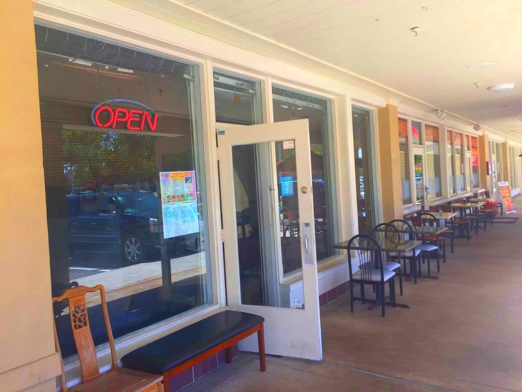 Golden China II - Chinese Restaurant in Boca Rato,FL | meal delivery | 7036 W Palmetto Park Rd, Boca Raton, FL 33433, USA | 5613625868 OR +1 561-362-5868