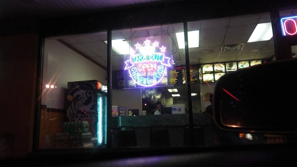 China Kitchen | restaurant | 240 Van Sciver Pkwy #2, Willingboro, NJ 08046, USA | 6098717677 OR +1 609-871-7677