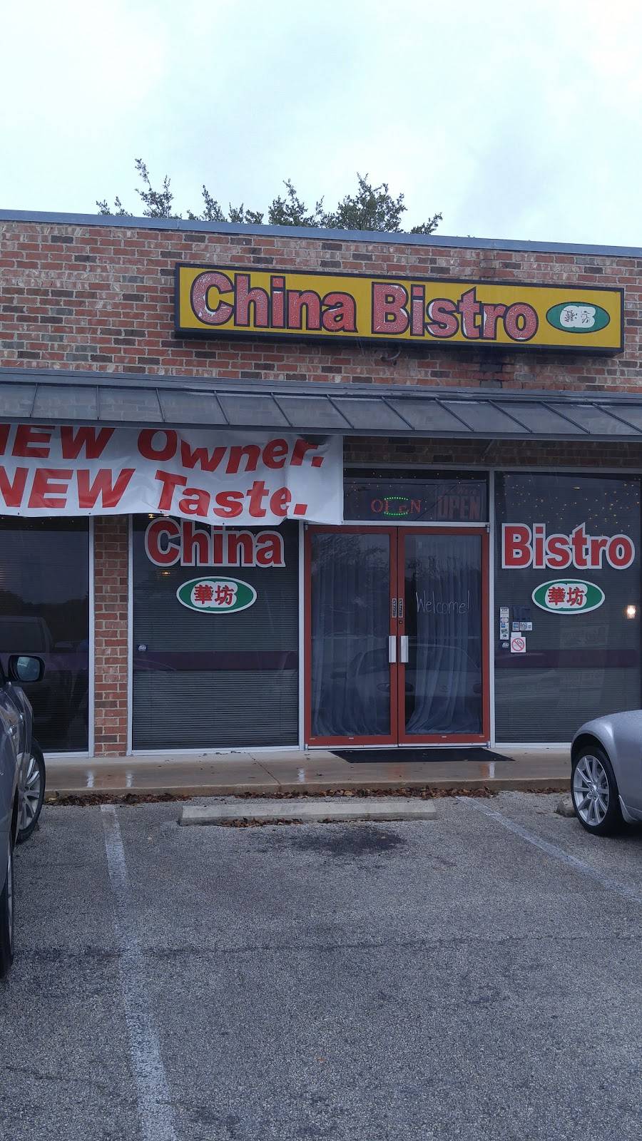 China Bistro | restaurant | 6387 Babcock Rd #1a, San Antonio, TX 78240, USA | 2105588181 OR +1 210-558-8181