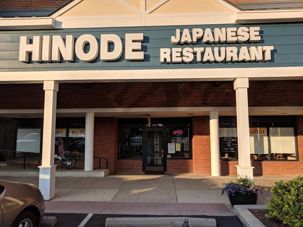 Hinode Restaurant | restaurant | 134 Congressional Ln, Rockville, MD 20852, USA | 3018162190 OR +1 301-816-2190