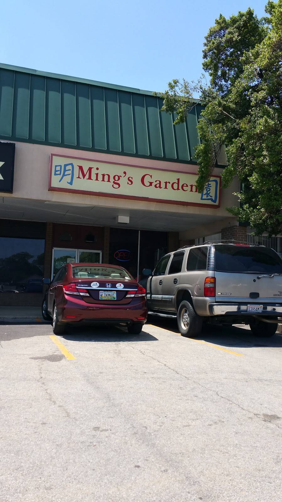 Mings Garden | restaurant | 1046 Main St, Gardendale, AL 35071, USA | 2056317746 OR +1 205-631-7746