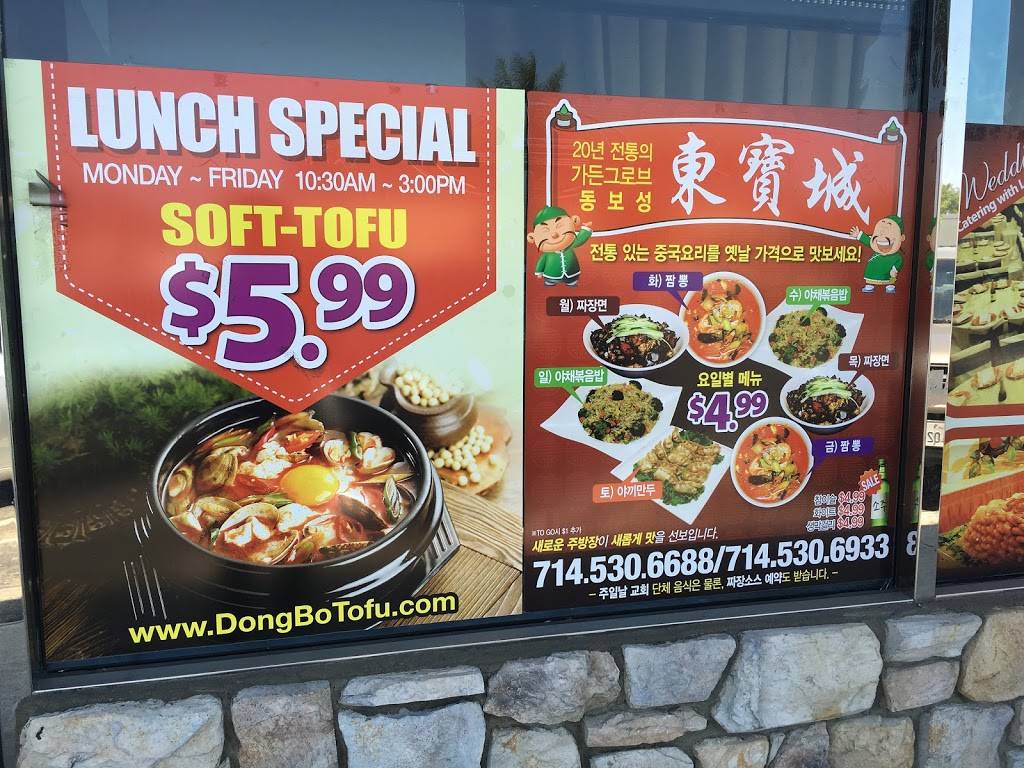 L A Catering | restaurant | 9848 Garden Grove Blvd, Garden Grove, CA 92844, USA | 3237308585 OR +1 323-730-8585