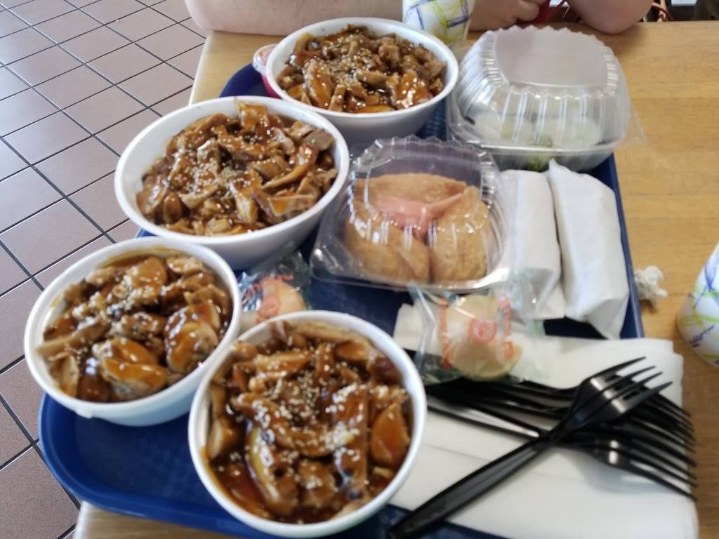 Kyoto Bowl | restaurant | 1245 W Elliot Rd #101, Tempe, AZ 85284, USA | 4808939888 OR +1 480-893-9888