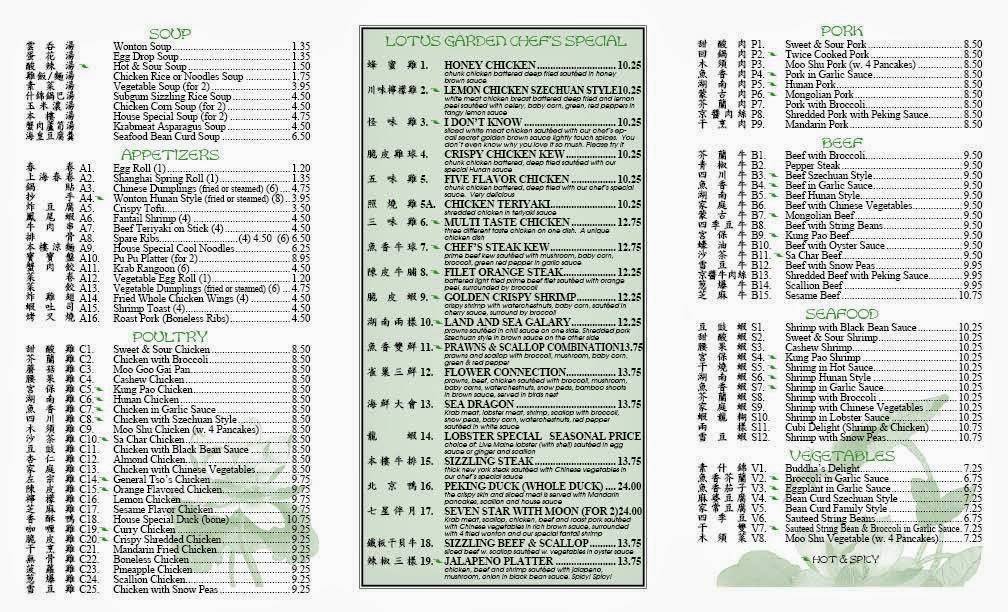 Lotus Garden Restaurant | restaurant | 7600 Dr Phillips Blvd #106, Orlando, FL 32819, USA | 4073637221 OR +1 407-363-7221