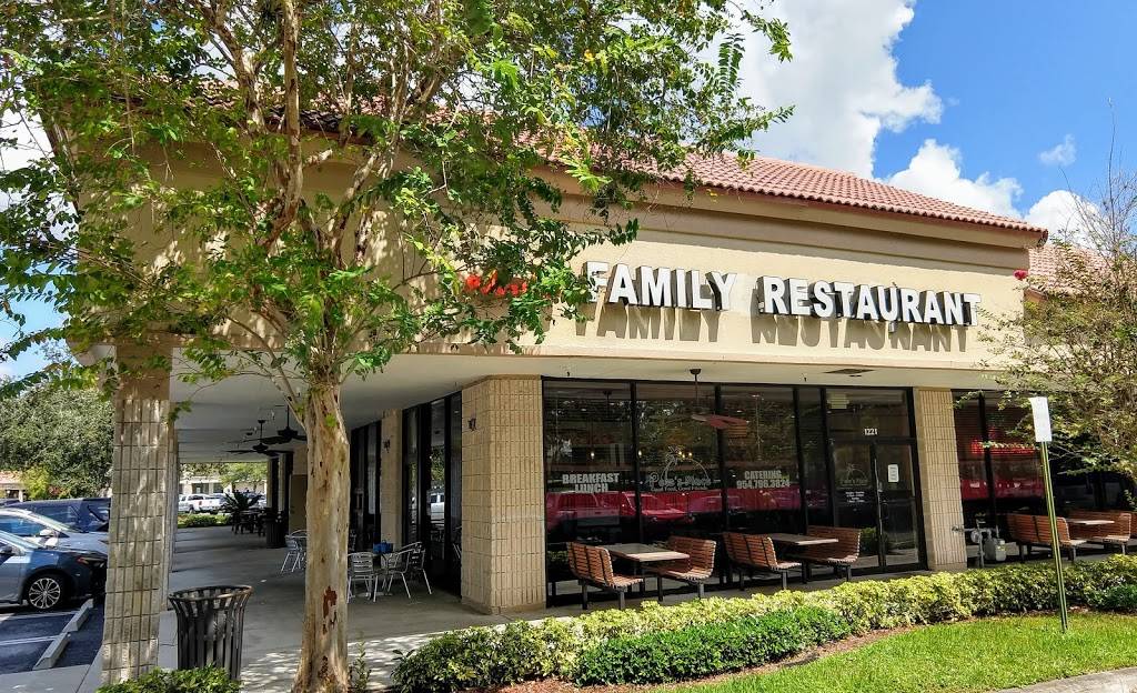 Petes Place Family Restaurant | restaurant | 1221 N University Dr, Coral Springs, FL 33071, USA | 9547963824 OR +1 954-796-3824