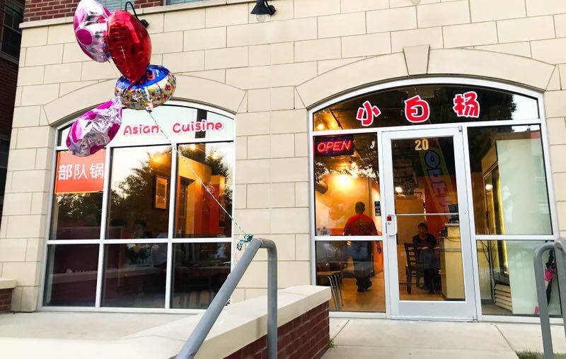 Poplar Asian Cuisine | restaurant | 20 S Poplar St, Oxford, OH 45056, USA | 5132806201 OR +1 513-280-6201