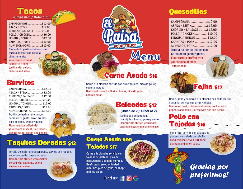 El Paisa Food Truck | restaurant | 7150 Montevideo Rd, Jessup, MD 20794, USA | 4434850595 OR +1 443-485-0595