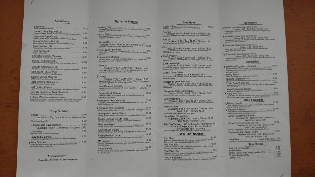 Jade Cafe Chinese Cuisine | meal delivery | 822 Central Ave, Highland Park, IL 60035, USA | 8474328888 OR +1 847-432-8888