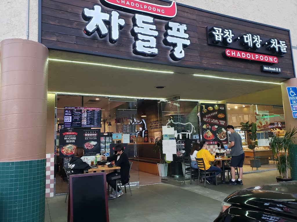 Cha Dol Poong | restaurant | 3470 W 6th St #3, Los Angeles, CA 90020, USA | 2132632004 OR +1 213-263-2004