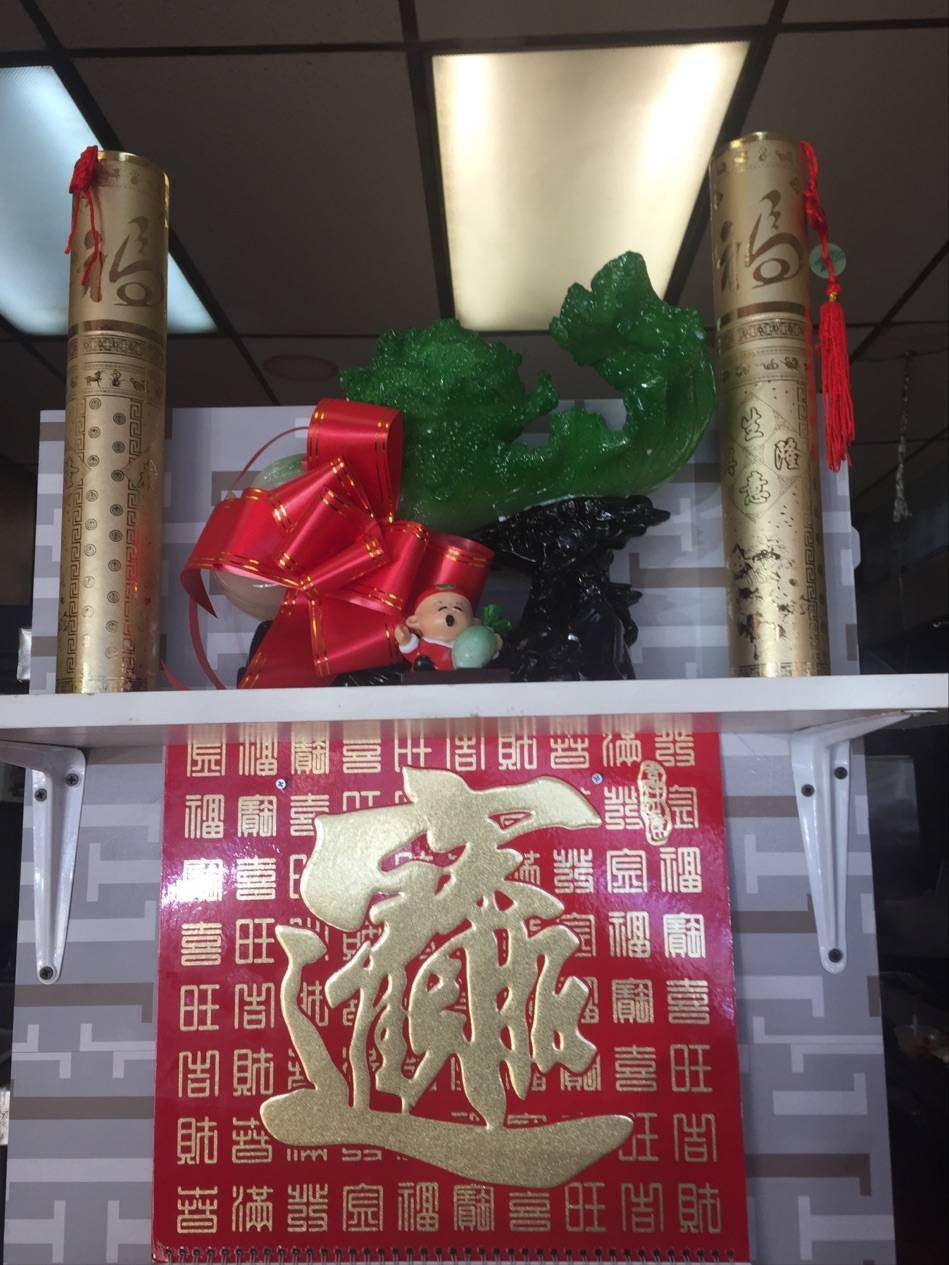 Zhen Good Taste | restaurant | 59-61 69th St, Maspeth, NY 11378, USA | 7187792996 OR +1 718-779-2996