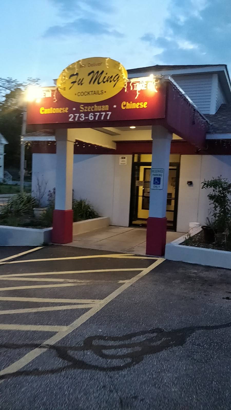 Fu Ming Chinese Restaurant | meal delivery | 9 Greenville Ave, Johnston, RI 02919, USA | 4012736777 OR +1 401-273-6777