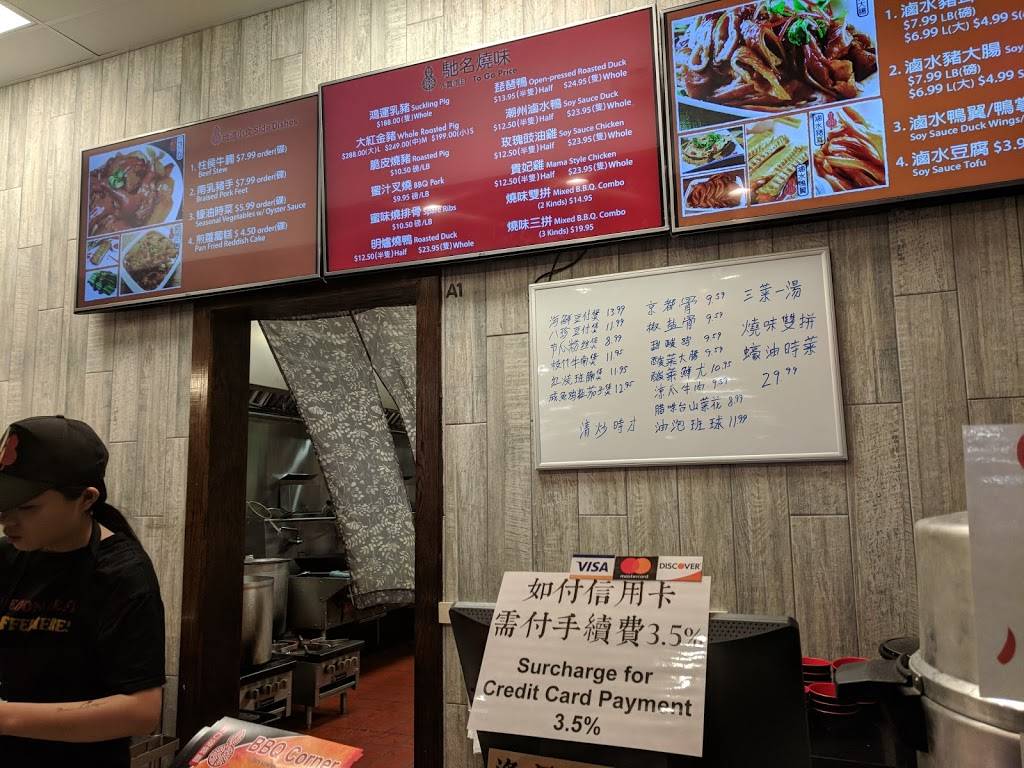 BBQ Corner | restaurant | 3875 Venture Dr, Duluth, GA 30096, USA | 6786913850 OR +1 678-691-3850