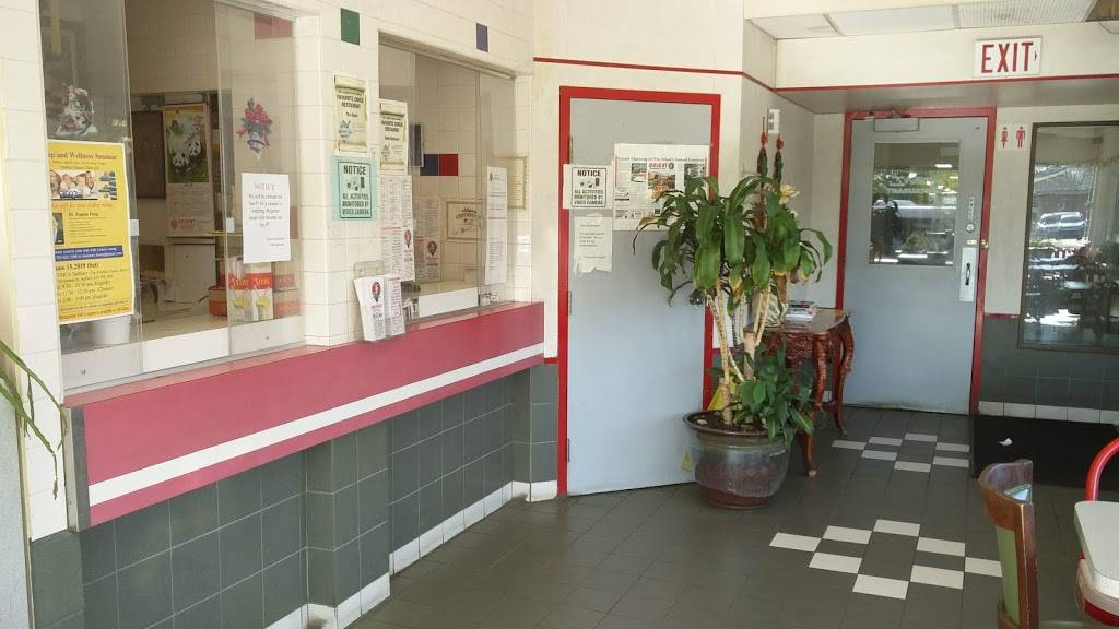 South Pacific Restaurant | restaurant | 2020 Front Rd, Windsor, ON N9J 2B9, Canada | 5199781182 OR +1 519-978-1182