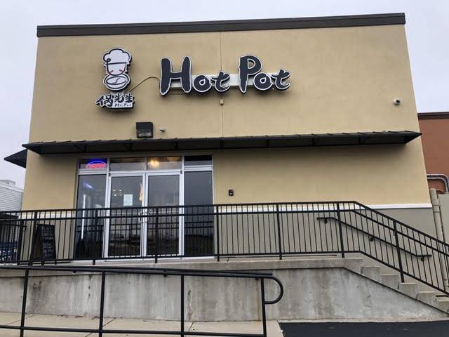 Mr. Pot Hot Pot | restaurant | 2550 E 3rd St, Bloomington, IN 47401, USA | 8122878232 OR +1 812-287-8232