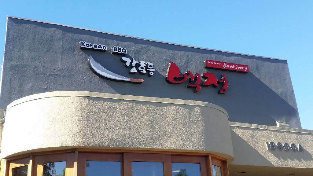 Kang Ho Dong Baekjeong | restaurant | 18900 Gale Ave Ste A, Rowland Heights, CA 91748, USA | 6269649678 OR +1 626-964-9678