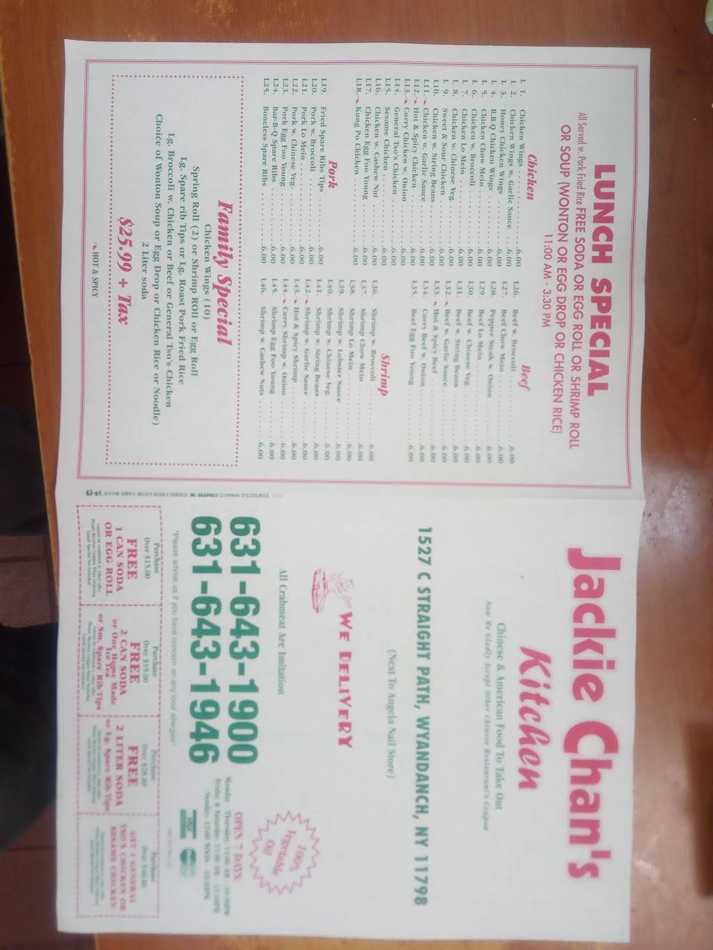 Jacky Chans Kitchen Chinese | meal takeaway | 1527 Straight Path C, Wyandanch, NY 11798, USA | 6316431900 OR +1 631-643-1900