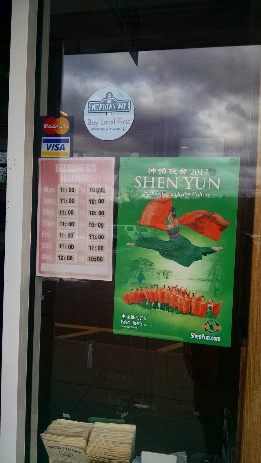 New Wok | restaurant | 228 S Main St # D16, Newtown, CT 06470, USA | 2032703738 OR +1 203-270-3738