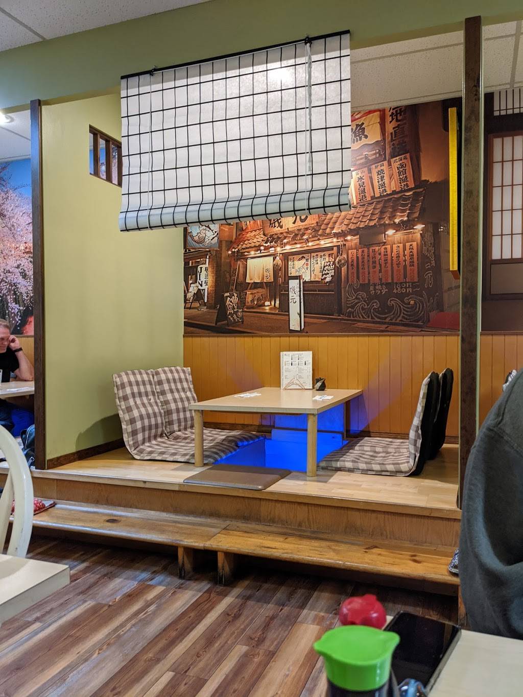 Banya | Japanese Restaurant | restaurant | 8166 SW Hall Blvd, Beaverton, OR 97008, USA | 5036466753 OR +1 503-646-6753