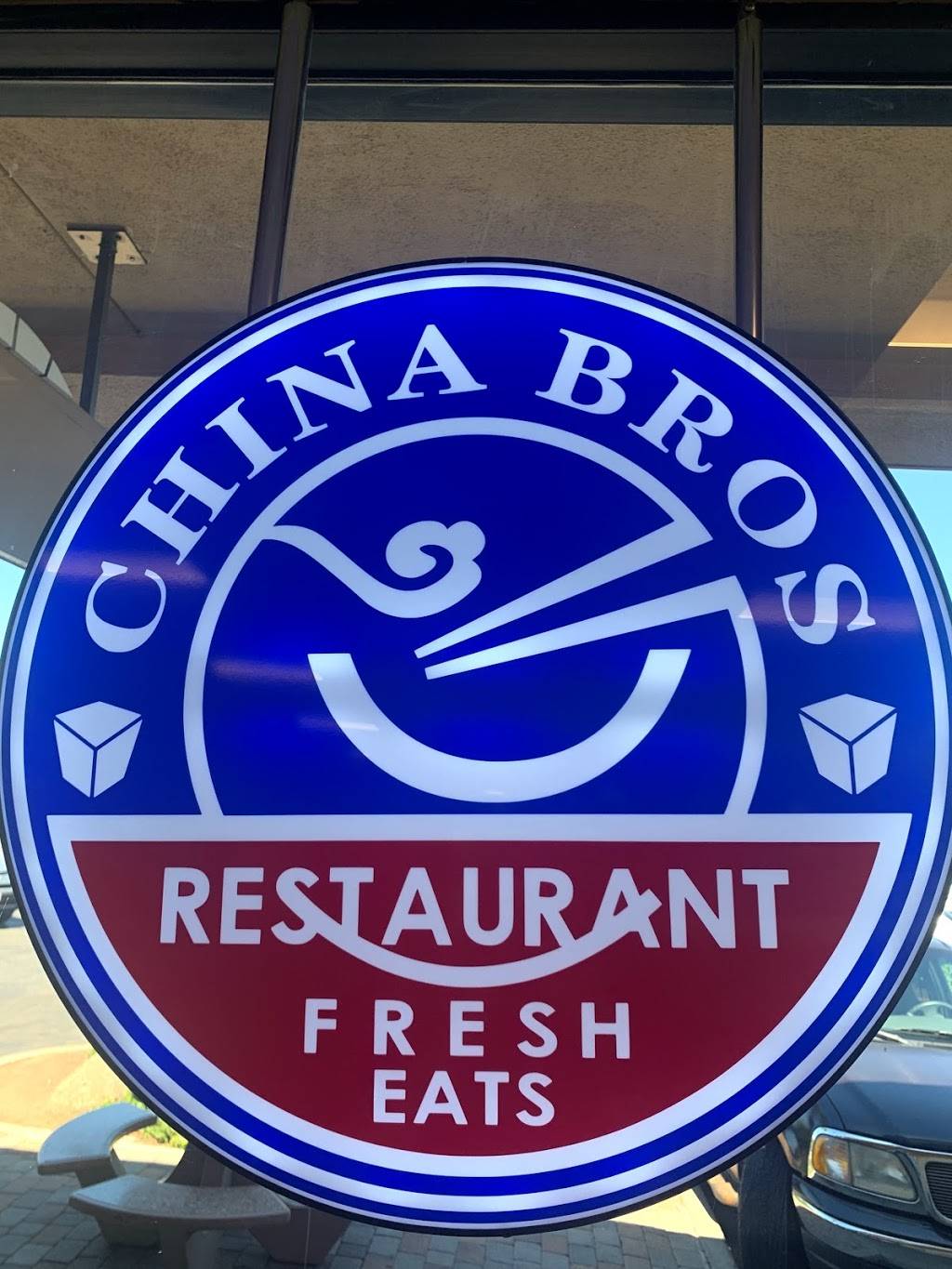 China bros | restaurant | 1875 S Centre City Pkwy suit D, Escondido, CA 92025, USA | 7608391875 OR +1 760-839-1875
