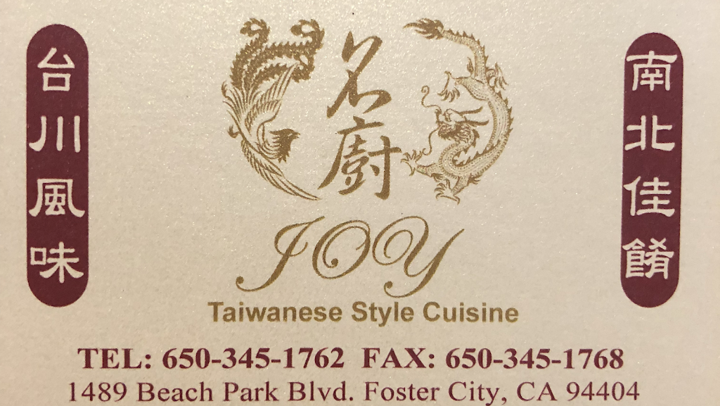 Joys Tw | restaurant | 1489 Beach Park Blvd, Foster City, CA 94404, USA | 6503451762 OR +1 650-345-1762