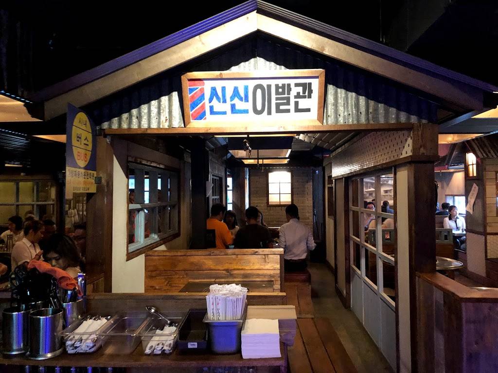 Daldongnae Korean BBQ | restaurant | 6347 Yonge St, North York, ON M2M 3X7, Canada | 6473685472 OR +1 647-368-5472