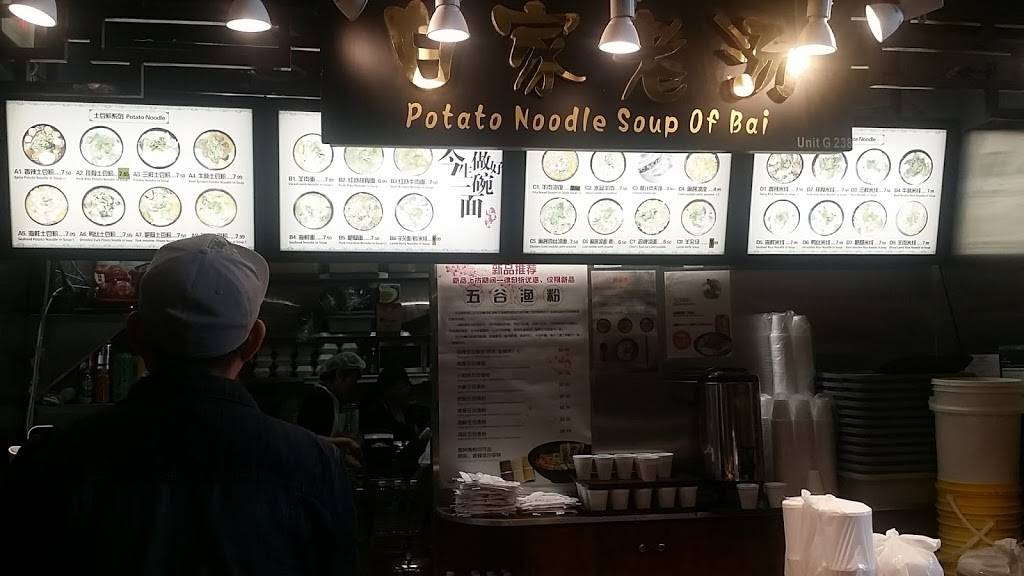 Potato Noodle Soup of Bai | restaurant | 4350 Steeles Ave E, Markham, ON L3R 9V5, Canada | 6478936118 OR +1 647-893-6118