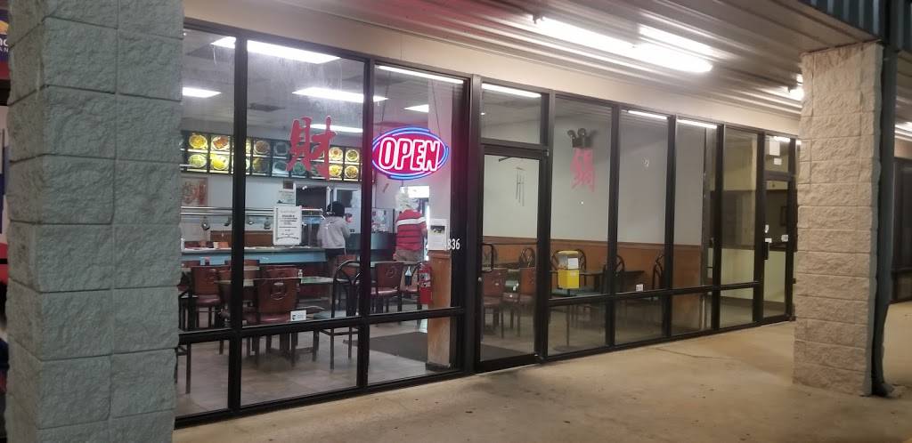 Hot Wok | restaurant | 4836 Plaza Dr, Tylertown, MS 39667, USA | 6012220018 OR +1 601-222-0018